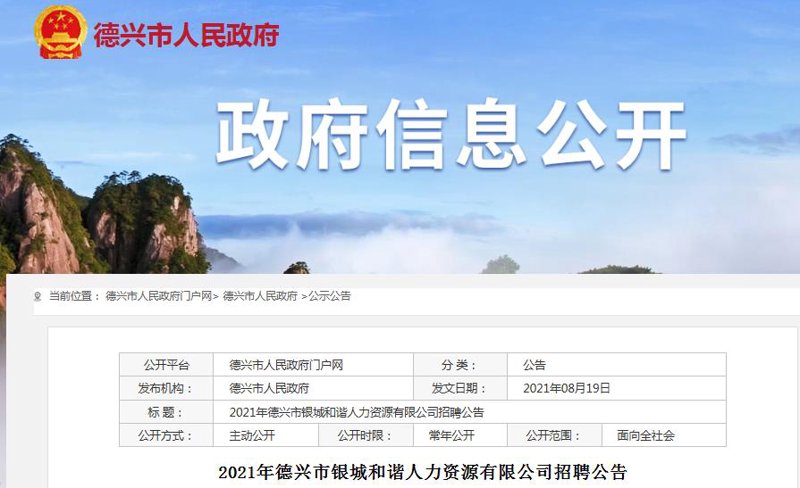 小额贷款,为你的创业路铺平道路