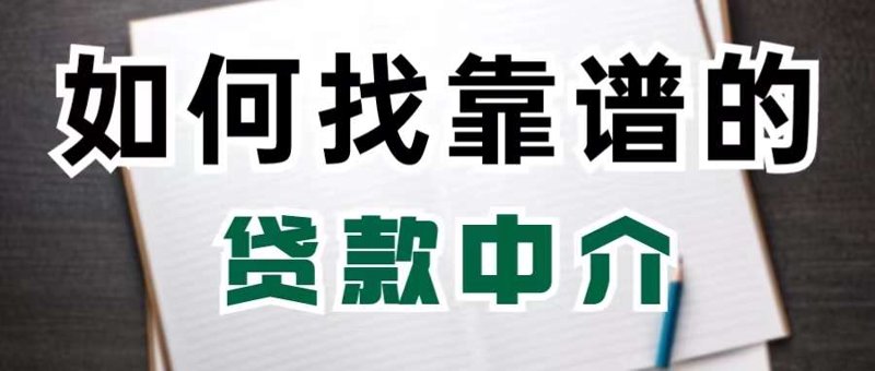 启程小额贷款:新手如何正确申请与使用