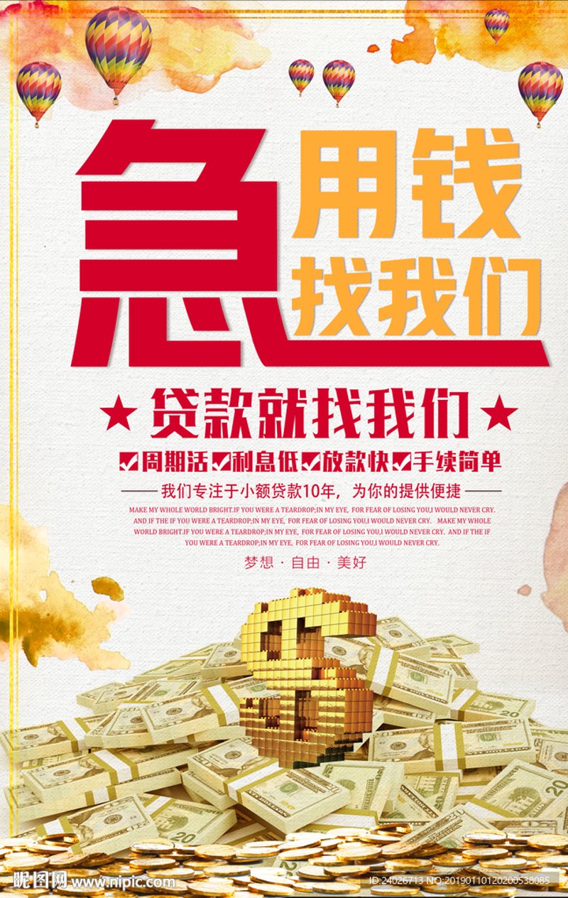 德兴市的小额贷款服务,你了解多少?今天,让我们一起揭开它的神秘面纱。