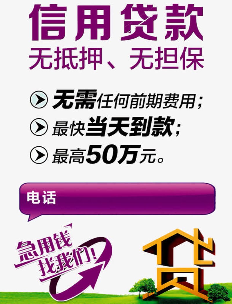 在金融领域,如何选择适合自己的小额贷款产品?今天我们就来探讨一下德兴市的小额贷款市场。